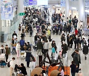 설 연휴 앞두고 붐비는 인천공항