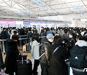 설 연휴 해외에서…북적이는 인천공항