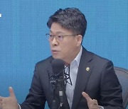 유튜브 출연 진현환 국토차관 "안전진단 때문에 못하는 재건축? 그런 일 없게 하겠다"