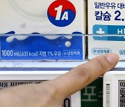 '슈링크플레이션' 부당행위로 지정한다…中알리도 한국에 고객센터 운영해야