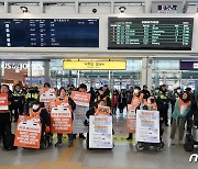 서울역 대합실 점거 집회하는 장애인 단체