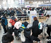 인천공항 출국장, 설 앞두고 북적