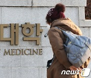 정부, 전공의 '집단 사직서 수리 금지' 명령