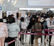 여행객들로 붐비는 김포공항