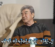 이덕화 "국회의원 1000표 차 낙방→7년 공백, 낚시로…가족에 못 할 짓"