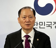 이완규 법제처장, 법제처 주요정책 추진계획 발표