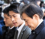 [속보] 법원 "조국 부부, '허위 경력 기재' 서류들 제출해 대학 입학사정 업무방해"