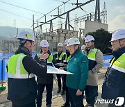 한전, 설 연휴 안정적 전력공급 위한 비상근무체제 돌입