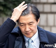 [뉴스1 PICK]"반성 없고 진정한 사과도 안해"…'입시비리' 조국, 징역 2년 선고