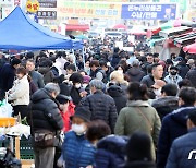 전통시장에서 설 준비하는 시민들