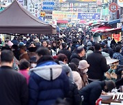 '설 준비는 전통시장에서'