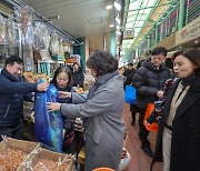 강정애 보훈장관, 설 명절 맞아 용문시장서 차례물품 구매