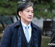 국힘, 조국 2심도 징역 2년에 "사필귀정…사죄하고 자숙해야"