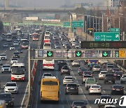 설연휴 교통사고 가장 많은 날은…"연휴 전날 오후 6~8시 주의"