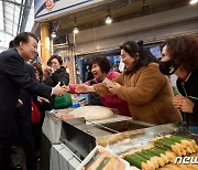 설 앞두고 전통시장 찾은 윤 대통령