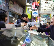 윤석열 대통령, 설 앞두고 중곡제일시장 방문