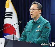 복지차관 "사표 수리 안되면 전공의 집단 사직 효력 없다"