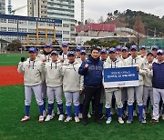 NC 연고지 중고등학교 야구팀에 구단·학교 로고 새겨진 의류 선물