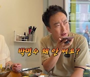 박명수 "나영석 PD, 왜 나 안 쓰냐...걸리면 가만 두지 않겠다" ('라디오쇼')