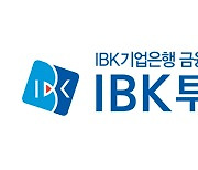 IBK證 “밸류업 프로그램 수혜 속 주주환원 ETF 릴레이 출시”