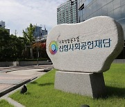 신협, 소외계층 대학생 장학금 누적 10억 돌파