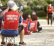 "집회로 수업권침해" 연대생들, 청소노동자에 낸 소송 '패소'