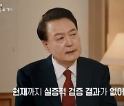 “중대재해법 뒤 긍정적 결과 없다” 윤 대통령 발언은 아전인수