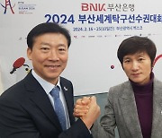 김택수·현정화 "100년 기다린 부산세계탁구선수권, 최고의 축제로"