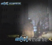 이동윤, 2천억대 '중고차 사기 연루 의혹' 입장 밝혀…'실화탐사대' 단독 인터뷰