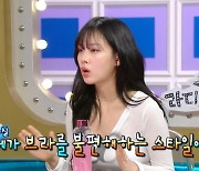 [TVis] ‘라스’ 비비 “속옷 불편해 안 입고 촬영했는데…언더붑 의도 NO”