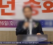 "청년 목숨 앗아가"‥법정 최고형 '분노의 판결'