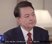 윤 대통령 "정치공작‥매정하게 끊지 못한 게 문제"