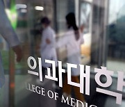 더좋은보건의료연대 "의대증원 필요하지만 공공의대-지역의사제 도입해야"