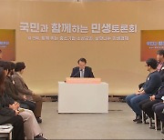 "청소년에 속아 술·담배 팔았어도 행정처분 면제"