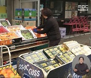 "대목은 무슨"‥'빚 못 갚은' 소상공인 급증