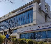 경남선관위, 예비후보자 선거사무원 등 7명 검찰 고발