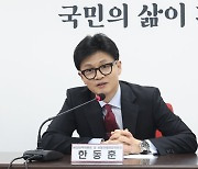 한동훈, 설연휴 맞아 8일 국힘 지도부와 연탄 봉사활동