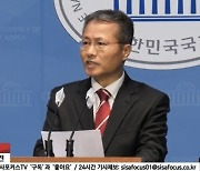 유주상, 서울 서대문갑 출마선언