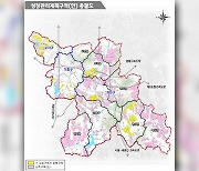 용인시, 성장관리계획 구역 127㎢ 지정·고시…전체 면적의 21%