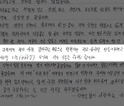 하루에 만 원씩 1년·20년째 온정 나눔…익명의 기부 천사들