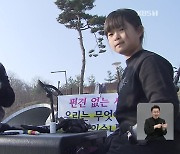 ‘1형 당뇨’ 딸과 아빠가 170km 걷는 이유는?