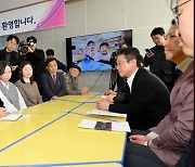 이철우 지사, 구미24시 마을돌봄터서 저출생 극복 위해 머리 맞대