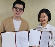 글로벌사이버대 상담심리학과, NOOK심리상담센터와 심리·상담 분야 인재양성 협약