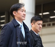 조국 “포기 않고 새 길 모색, 검찰 독재 횡포 막겠다”···2심 실형 선고 안팎