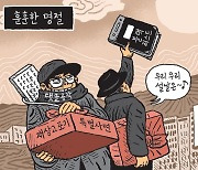 [서상균 그림창] 훈훈한 명절