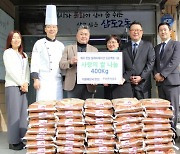 파르나스 호텔 제주, 설 명절 앞두고 쌀 1200kg 기부