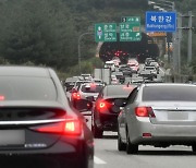 서울→강릉 5시간5분…설연휴 강원권 교통량 증가