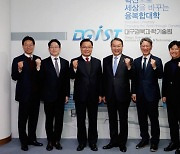 창원특례시, DGIST와 미래첨단산업 육성