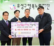 ADD, 8개 연구소 지역에서 설 맞아 이웃사랑 후원활동 전개