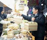 인천시교육청, 설맞이 전통시장 장보기 행사 개최